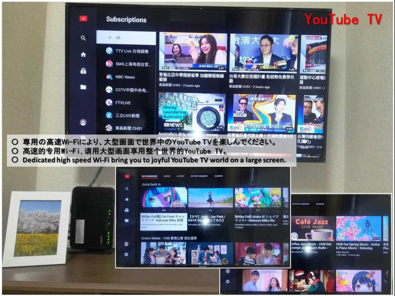 熊谷 Nebula K酒店 外观 照片