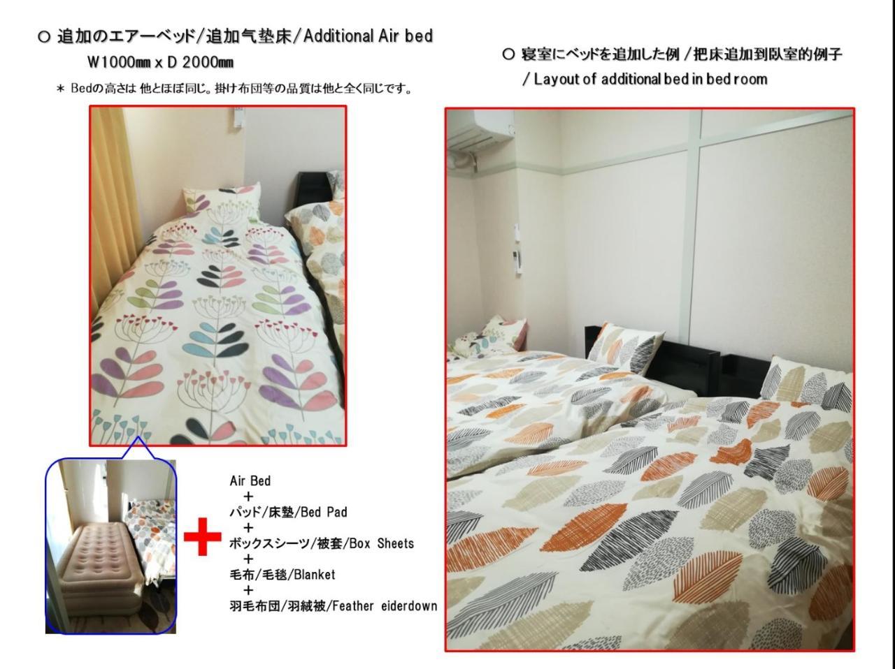 熊谷 Nebula K酒店 外观 照片